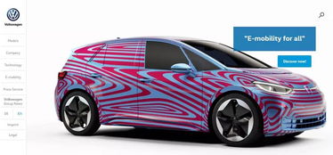 大眾ID.3開啟預訂 為集團第三次重大變革按下啟動鍵